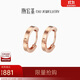 潮宏基18K金玫瑰金彩金耳環(huán)耳釘生日禮物女款 至簡(jiǎn) EEK30008242