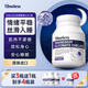 TIMELESS甘氨酸鎂片成人改善睡眠調節情緒肌肉酸痛緊張 一盒裝【體驗裝，建議周期調理】