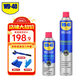 WD-40摩托車(chē)鏈條清洗劑700m+摩托車(chē)鏈條油400ml+清潔工具套裝