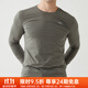 XBIONIC戰術(shù)長(cháng)袖T恤男運動(dòng)戶(hù)外t恤長(cháng)袖吸濕透氣舒適秋新品 24980 軍綠色 L