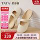 他她TATA奶油卷半拖鞋女平底包頭拖鞋女羊皮穆勒鞋夏YDT05BH5米白 36