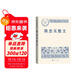陳忠實(shí)散文 中國現當代名家散文典藏（一書(shū)讀懂二十世紀以來(lái)中國散文的精粹，輔以導讀及十余幅插圖）人民文學(xué)出版社