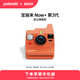 寶麗來(lái)（Polaroid）Now+ 第3代 拍立得戶(hù)外旅行相機智能手機操控經(jīng)典多種玩法 學(xué)生校園男女生閨蜜送禮結婚生日禮物 珊瑚紅【現貨速發(fā)】 套餐一：相機+i-Type白框*1