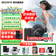 索尼（SONY）ZV-E10 zve10 微單數碼相機 4K視頻 入門(mén)級APS-C畫(huà)幅vlog直播相機 ZV-E10L 【國家補貼】ZV-E10+16-50黑色套機 官方標配【不含內存卡/相機包/等】