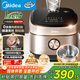 美的（Midea）0涂層電飯煲IH無涂層4L大容量316L不銹鋼內(nèi)膽家用多功能智能3-4人電飯鍋MB-HC459S國家補(bǔ)貼