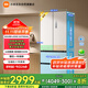 米家小米【發(fā)布會(huì )新品】508升雙系統法式Pro四門(mén)多門(mén)超薄平嵌一級能效冰箱BCD-508WFTMBI白色國家補貼