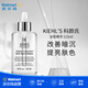 科顏氏（Kiehl's） 淡斑精華 煥白肌膚 改善暗沉 提亮膚色 115ml