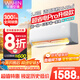 華凌空調(diào)1.5匹國家補(bǔ)貼20%超省電PRO 1-2-3匹HA1三代大風(fēng)量客廳臥室柜機(jī)掛機(jī)HA1Ⅲ 以舊換新 空調(diào)扇 大1.5匹 一級(jí)能效 35HA1Ⅲ-P