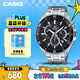 卡西歐（CASIO）手表男EDIFICE三盤(pán)商務(wù)簡(jiǎn)約學(xué)生石英日韓表送男友EFR-552D-1A