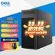 戴爾（DELL）Pro Max T2 圖形工作站臺式機可選4090/5090顯卡 deepseek一體機深度學(xué)習ai服務(wù)電腦主機定制 【Ultra7 265K 20核高達5.5】 64G/1T固+4T/RTX4000Ada-20G