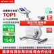 麥瑞克（MERACH）動(dòng)感單車(chē)家用智能自發(fā)電健身器材室內自行車(chē)絕影ONE2代 MR-S10W4