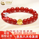 中國黃金（CHINA GOLD）黃金手鏈女款足金金錢(qián)轉運珠手串紅瑪瑙手飾圣誕節禮物送女友老婆 轉運珠手鏈【8MM-金錢(qián)珠】