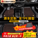 五福金牛定制TPE汽車(chē)腳墊全包圍適用于海鷗朗逸雅閣秦宋plus元思域皓影CRV 雙層-黑色TPE腳墊+咖色速干絲 五座專(zhuān)車(chē)定制 聯(lián)系客服核對車(chē)型年份