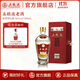 五糧液【雙11搶先購】五糧液老酒 56%vol 500mL 1瓶