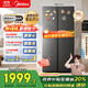 美的（Midea）607pro雙開門對開家用電冰箱大容量風冷無霜一級能效以舊換新國家補貼20%BCD-607WKPM(E) 星塵砂