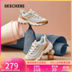 斯凱奇（Skechers）奶茶熊女鞋秋季厚底老爹鞋軟底百搭熊貓鞋休閑運動(dòng)鞋149238