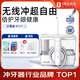 潔碧（Waterpik）沖牙器家用臺式電動(dòng)洗牙器水牙線(xiàn)潔牙器預防牙結石小魔盒 GT17-12白