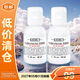 科顏氏高保濕精華爽膚水小樣40ml*2【臨期清倉】
