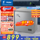 海爾（Haier）200升低霜小冰柜家用商用 冷藏柜冷凍柜兩用冰柜京東自營(yíng)租房小型冰箱小型冷柜BC/BD-200GHS9D補貼