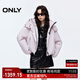 ONLY2025冬季新款90白鴨絨三防連帽短款戶(hù)外羽絨服女|125423059 C39礫石灰紫色 S