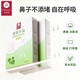 亨凱利蒼耳子油棉棒鼻炎專(zhuān)用通鼻舒緩棉簽兒童成人可用30支