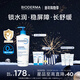 貝德瑪（BIODERMA）家庭版小金盾貝德瑪藍胖子奶油霜嬰幼兒保濕乳液無(wú)激素秋冬面霜 500ml