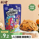 椒巴客（JAOBAKE）花椒世家手工花椒鍋巴椒香味158g袋膨化食品陜西特產(chǎn)零食