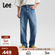 Lee25秋冬新品寬松直筒天絲中藍男牛仔褲 中藍色 31