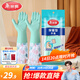 美麗雅（MARYYA）加絨手套 家用防護厚絨雙層保暖洗碗洗衣服家務(wù)防水護手套男女 加長(cháng)保暖型手套  顏色隨機 2雙 均碼