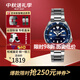 精工（SEIKO）5號水鬼系列彩水鬼機(jī)械夜光100米防水運(yùn)動(dòng)潮流男表中秋送禮 深海藍(lán)水鬼SRPD51K1