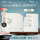 谷雨新一代奶皮面膜5片/盒*3 美白提亮修護(hù)補(bǔ)水保濕貼片面膜