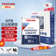 東芝（TOSHIBA）10t企業(yè)級硬盤(pán)CMR垂直SATA服務(wù)器7200轉256MB大容量3.5英寸網(wǎng)絡(luò )存儲機械硬盤(pán) 10TB 【MG10ADA10TE】