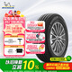 米其林（MICHELIN）汽車(chē)輪胎 255/45R20 101W 攬途 LATITUDE SPORT 3 適配紅旗HS5