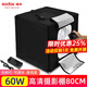 神牛led拍照燈箱小型免組裝攝影棚40/60/80cm電商產(chǎn)品補光攝影柔光箱 80cm(三燈條)