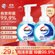 威露士泡沫洗手液健康呵護(hù)225ml×2瓶 家用兒童抑菌消毒泡泡易沖洗護(hù)手