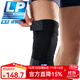LP保暖運動(dòng)護膝 可調整型粘扣帶護膝 徒步登山護具 756系列單只裝 756黑色 均碼