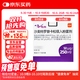 【原研進(jìn)口】舒利迭 沙美特羅替卡松吸入粉霧劑 50μg:250μg*60泡/盒 3盒裝