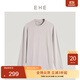EHE男裝 春秋新款「無(wú)字之境」半高領(lǐng)舒適簡(jiǎn)約長(cháng)袖打底T恤男 淺杏色，尺碼：XL
