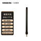 山進（SANGEAN） 山進收音機配件天線 橡膠天線（適用DT800C和DT200X ）