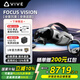 HTC VIVE Focus Vision Pro 2套裝 專(zhuān)業(yè)版VR眼鏡1.0 2.0套裝 動(dòng)作捕捉3D眼鏡追蹤體感游戲機PCVR一體機非AR HTC VIVE Focus Vision【新品】