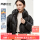 尚都比拉保暖加厚短款羽絨服女冬季高級感防風(fēng)小個(gè)子連帽外套