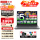 聯(lián)想拯救者Y7000P RTX5060可選2025小新品限時(shí)補(bǔ)貼20%筆記本電腦大學(xué)設(shè)計(jì)師剪輯渲染移動工作站游戲本 小新15C SE i5-13420H游戲級顯卡 定制32G內(nèi)存 1T固態(tài)