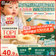 英氏嬰幼兒強化鐵豬肝粉54g寶寶輔食調味拌飯料6個(gè)月以上補鐵不含鹽