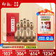 仰韶彩陶坊 人和 加量裝 白酒 (46度500ml+70度50ml)*6 整箱裝 口糧酒