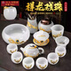 茶具泡茶器全套琉璃茶具套裝整套輕奢功夫茶道家用泡茶壺高端茶杯 玉白-金飾龍轉運-蓋碗10件套+禮盒
