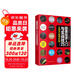 股票投資入門與實(shí)戰(zhàn)技巧(從零開(kāi)始學(xué)炒股修訂升級(jí)版)