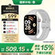 小米（MI）REDMI Watch 6 皎月銀 國家補貼 澎湃OS 3 心率血氧監(jiān)測 藍牙通話 紅米手表6 智能手表 小米汽車