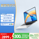 榮耀筆記本 X16 銳龍版【國(guó)家補(bǔ)貼】R5-7640HS高性能 16G 512G 護(hù)眼屏16吋輕薄長(zhǎng)續(xù)航筆記本電腦
