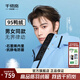 千仞崗【丁禹兮同款】2025秋冬季新款羽絨服男女同款保暖防寒服Y318128Y 遠航藍 L (170) 【推薦120-130斤】
