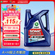 龍蟠SONIC T1 高端全合成機油 汽車(chē)潤滑油渦輪增壓自然吸氣可用4L旗艦 SN PLUS 5W-30 4L